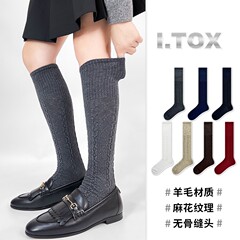 羊毛小腿袜2025早秋新款日系jk袜立体麻花百搭高筒保暖无骨长筒袜