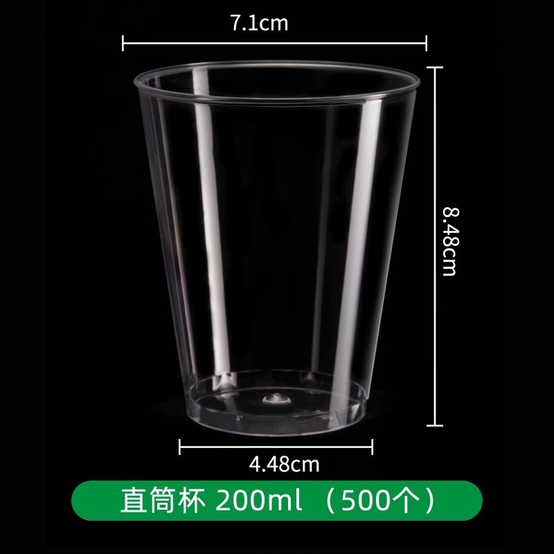 使い捨てカップは航空カップのハードカップを厚くして、透明なプラスチックカップの宇宙カップの高級感コップを作る|undefined