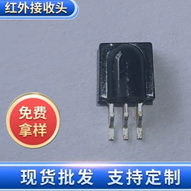 光电器件;影音电器配件