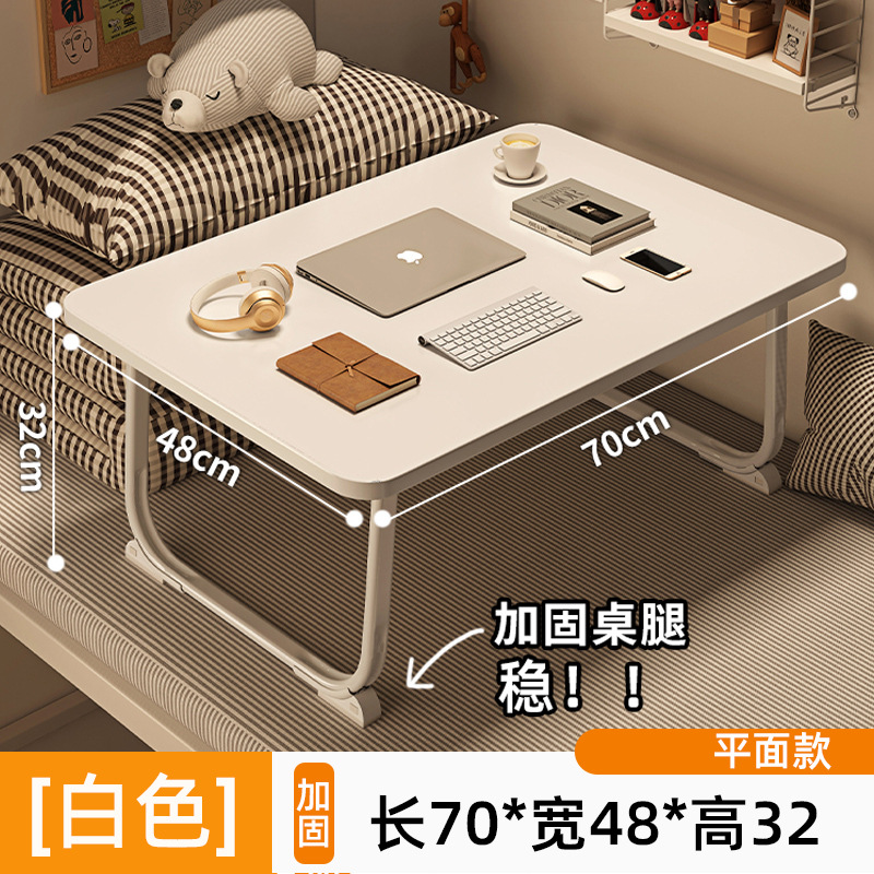 White foldable non-slip doormat, 32, increased thickness