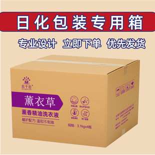 �S�ҬF؛ϴ��Һ���䶨��2��6ƿ4ƿ���b�����ջ���Ʒ���ü��䶨��