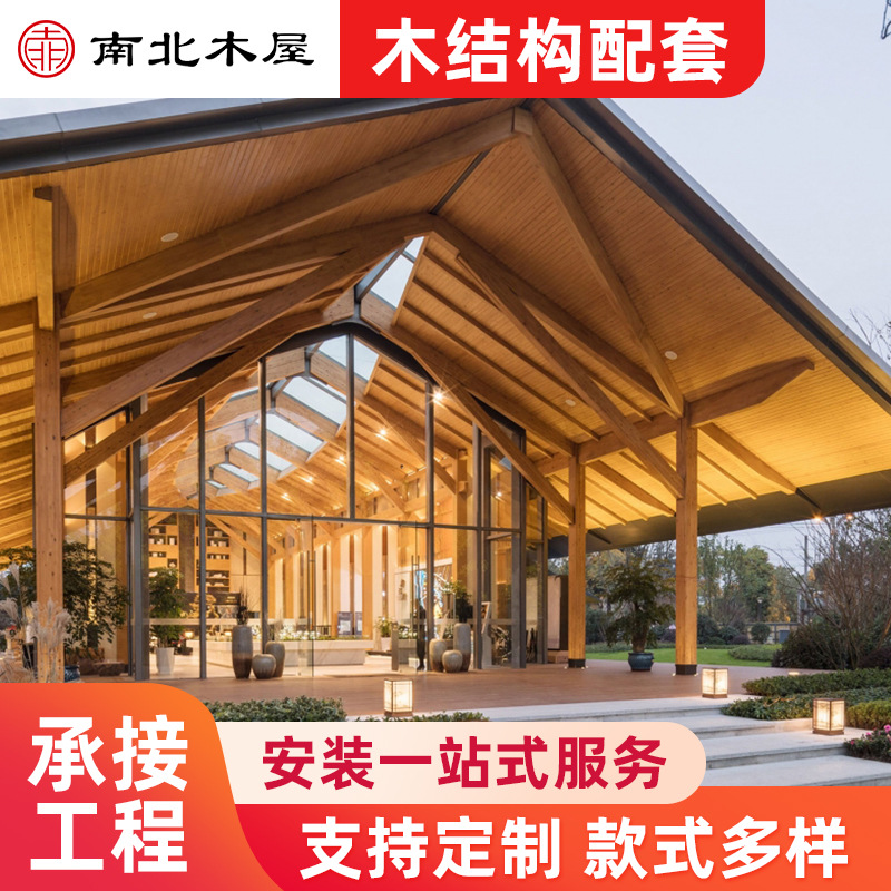 户外活动露营房木结构建筑工程民宿可移动组装别墅农村双层小木屋