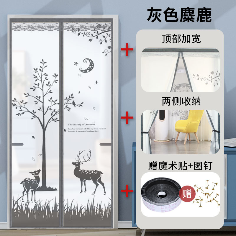 그레이 엘크 [넓어진 상단 + 수납공간]