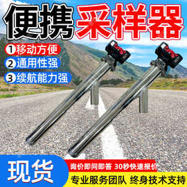 矿用便携式取样器 锂电煤炭取样器 耐磨FYCY-1200煤粉取样装置