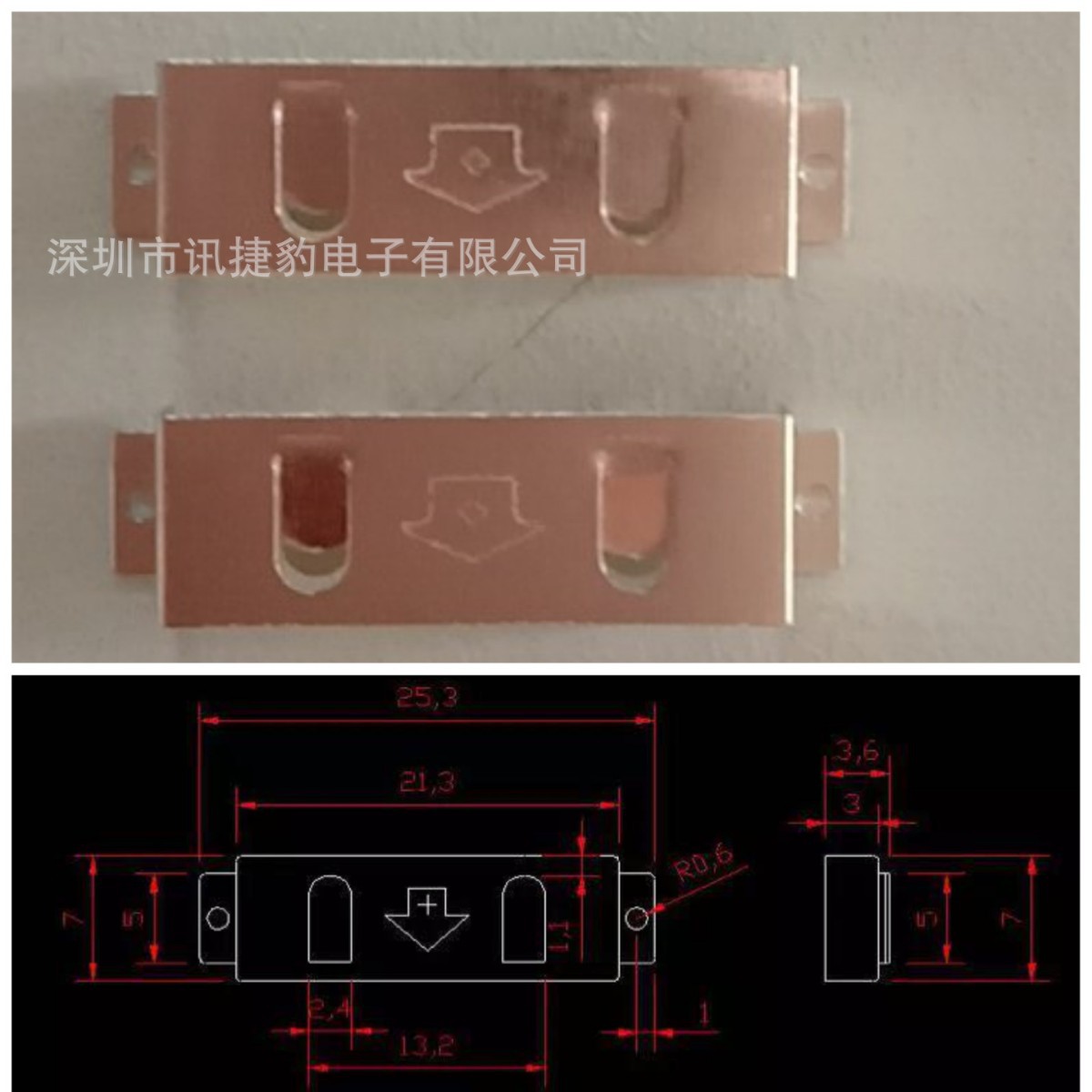 厂家直销CR2025手写板电池弹片，电池扣