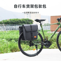 自転車用バッグマウンテンバイク大容量自転車用バッグ防水後の貨物棚のバックの後ろの席の後ろの車のラックのラクダのバッグの装備