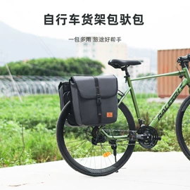 自行车包;男士胸包;战术腿包