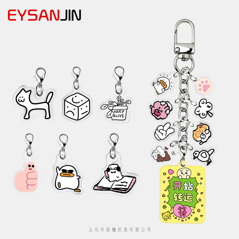 DIY Keychain Acrylic String Pendant Cartoon Zipper Puller Backpack Clothing Zipper Puller Piece DIY Keychain Acrylic String Pendant Cartoon Zipper Puller Backpack Clothing Zipper Puller Piece