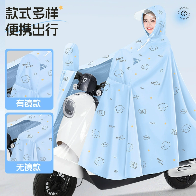 Дождевик Электрический аккумуляторный автомобиль Дождевик длинный утолщение всего тела пончо новый взрослый ездить через границу оптом