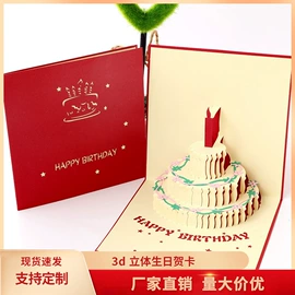 贺卡;笔记本记事本;喜糖盒