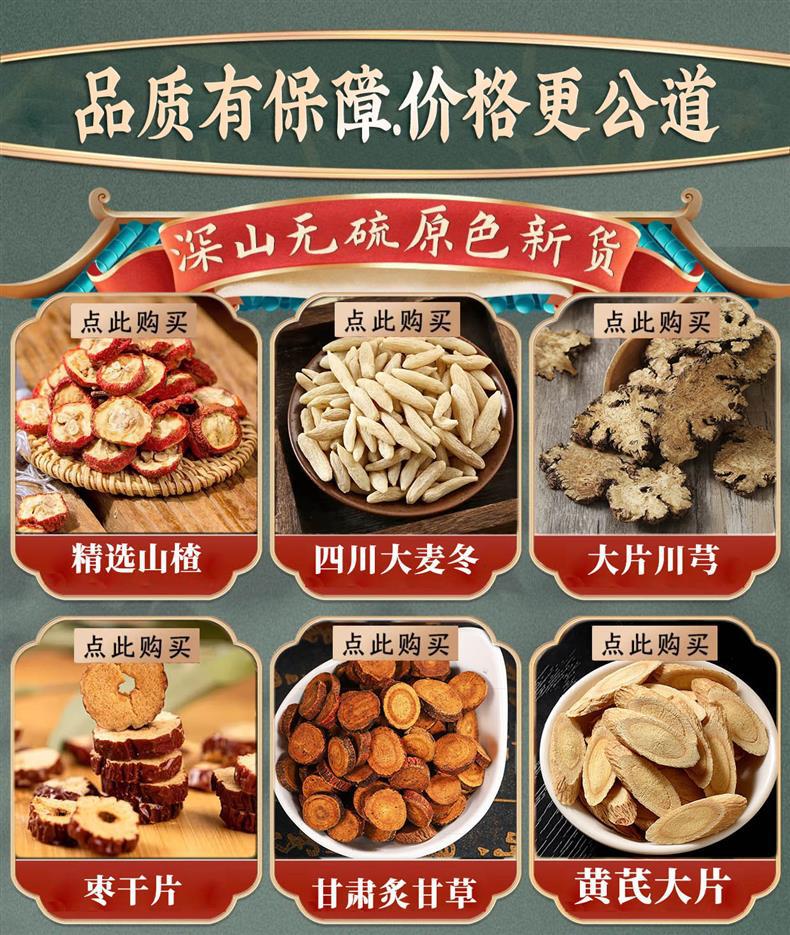 Dried Dan Shen Red Sage Root Slices 500g Wild Purple Danshen from Dabie Mountains TCM Herbal Tea and Decoction Pieces overview
