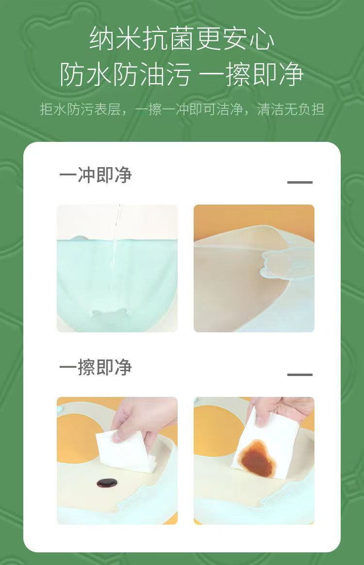 硅胶围兜-详情9.jpg