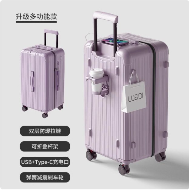 New high-value luggage men's and women's endless pull rod suitcase 24 inch large capacity thick 32 suitcase 20 boarding