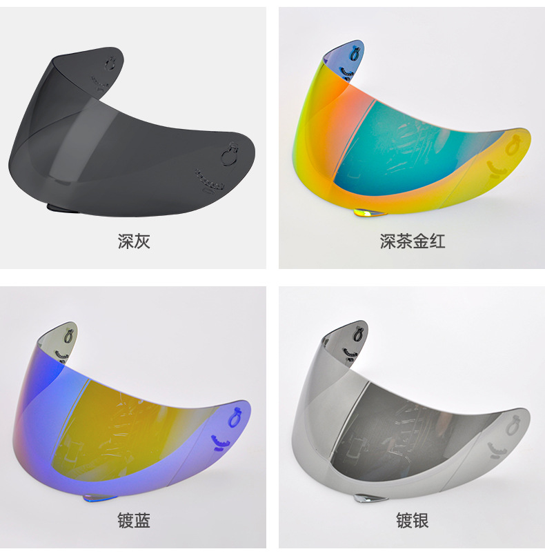 Motorcycle helmet mask lens fitting kyt k2 day and night universal REVO locomotive full helmet windshield protective lens