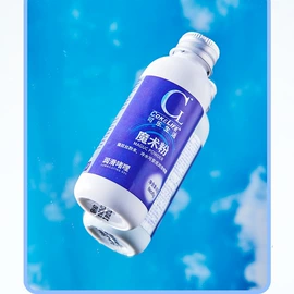 润滑剂;私处保养;延时喷剂