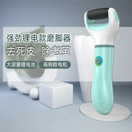 卷发/直发器;磨脚器;榨汁机