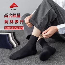 运动休闲棉袜;美腿袜压力袜;船袜、隐形袜