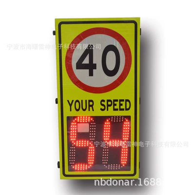 Sürətölçən (Spidometr) Vehicle Speed Feedback Meter