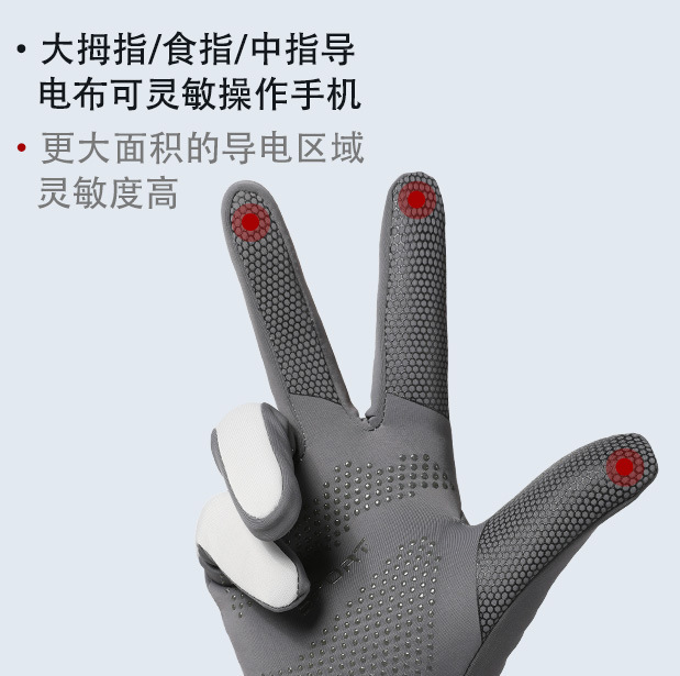 秋冬季时尚运动保暖手套男女加绒防滑触屏防水风冬天户外骑行滑雪|undefined
