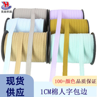 �F؛ ��ɫ1cm�����֎� �޲��l�I����߅��߅�l ���b�o����������