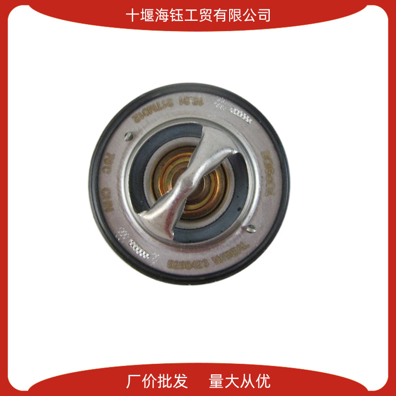 原厂配件东风康明斯ISDE发动机节温器 4929642 调温器