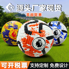 プレミアリーグ345号サッカーボール 子供用トレーニング 大人 学生用試合 PUクロスボーダーサッカーボール卸売