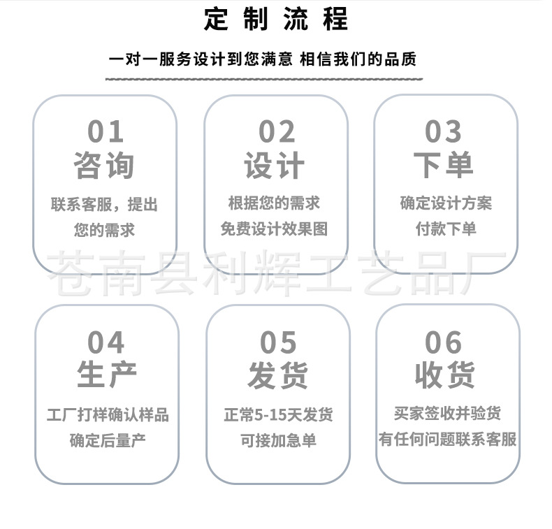 利辉-定制奖牌详情_13.jpg