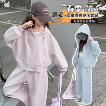 女童运动套装2026年秋装新款中大童短款连帽外套阔腿裤两件套洋气