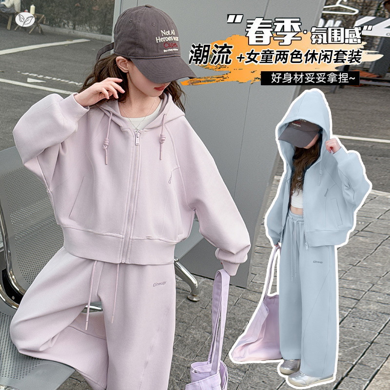 Girls' Sports Suit 2026 Spring New Style Medium and Large Children's Short Hooded Jacket Wide-Leg Pants Two-Piece Set