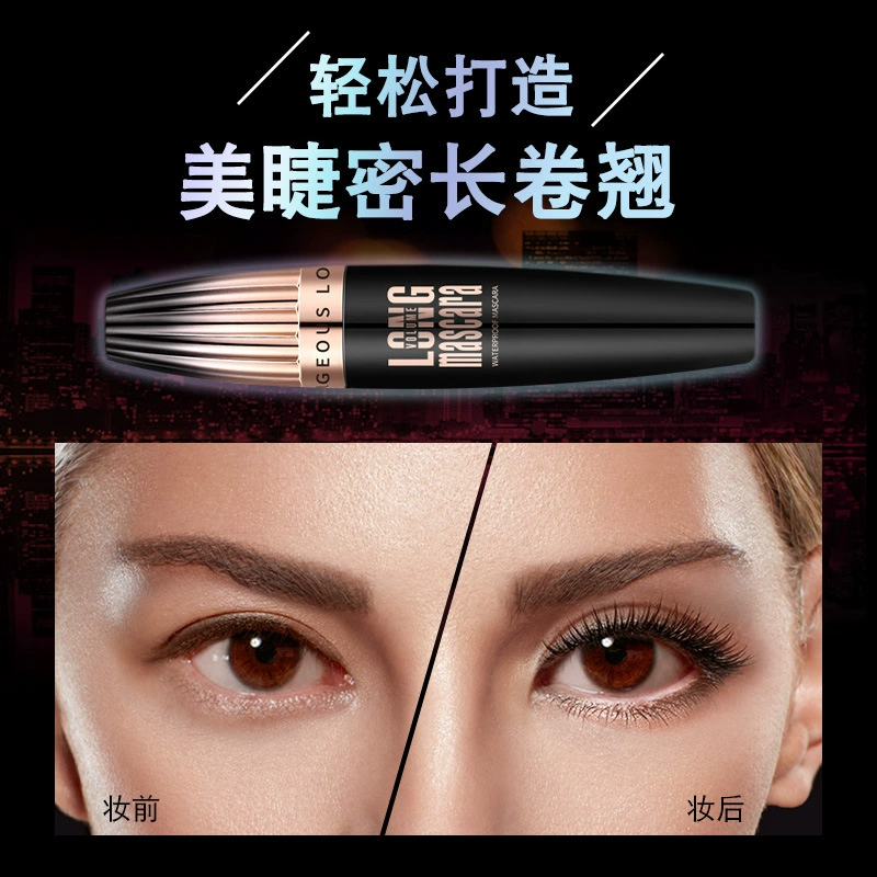 macfee/玛蔻霏 Удлинение водостойкая тушь для завивки, без следа