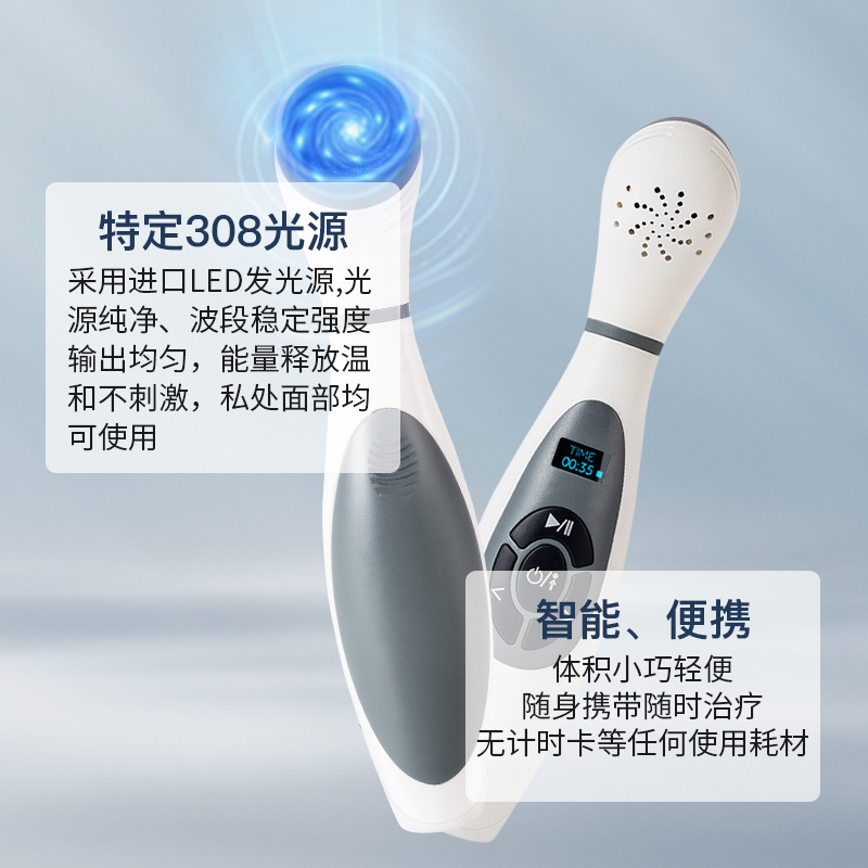 Ultraviolet Light Therapy Device for Vitiligo and Psoriasis Treatment 308 Home-Use White Spot Light Therapy Device with Medical Device Certification Ultraviolet Light Therapy Device for Vitiligo and Psoriasis Treatment 308 Home-Use White Spot Light Therapy Device with Medical Device Certification