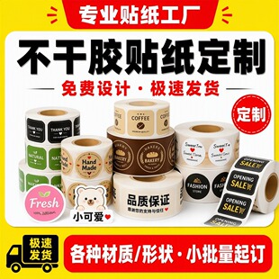 ͸�� PVC �C�𲻸��z���� ��ճ��ژ��N��ˮ�˺��N�� logo ӡˢ��