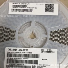 高压贴片电容5750 2220 106K 10UF 250V X7R 10%