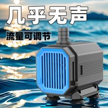 超静音鱼缸水泵鱼池潜水小型底吸节能过滤抽水泵喷泉循环泵可调节