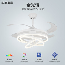餐厅隐形风扇灯北欧家用客厅卧室吊扇灯现代简约LED电扇灯批发