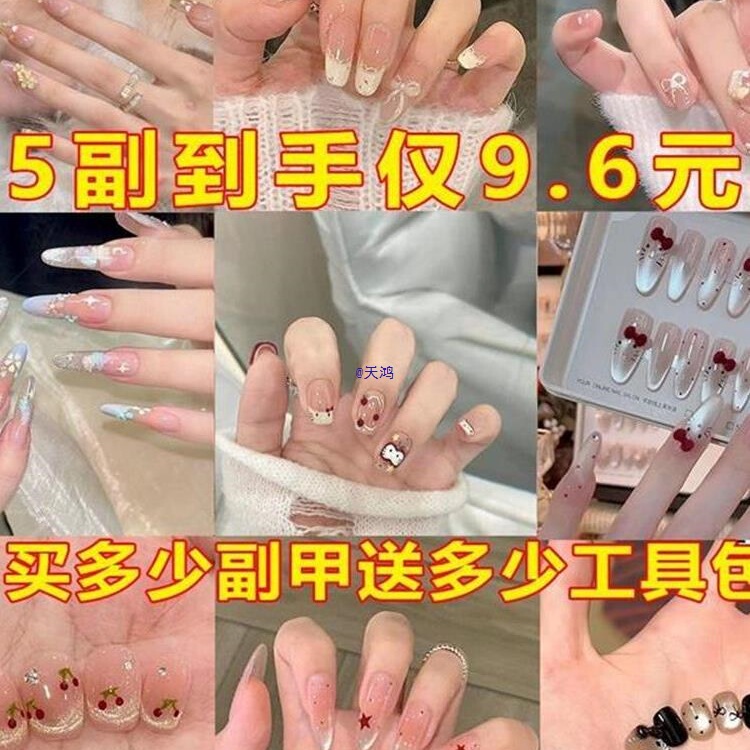2025 New Style Manicure Wearable Nails Pure Semi-Handmade Nails Cat Eye Long Style Cheap Manicure Patches Wearable Whitening
