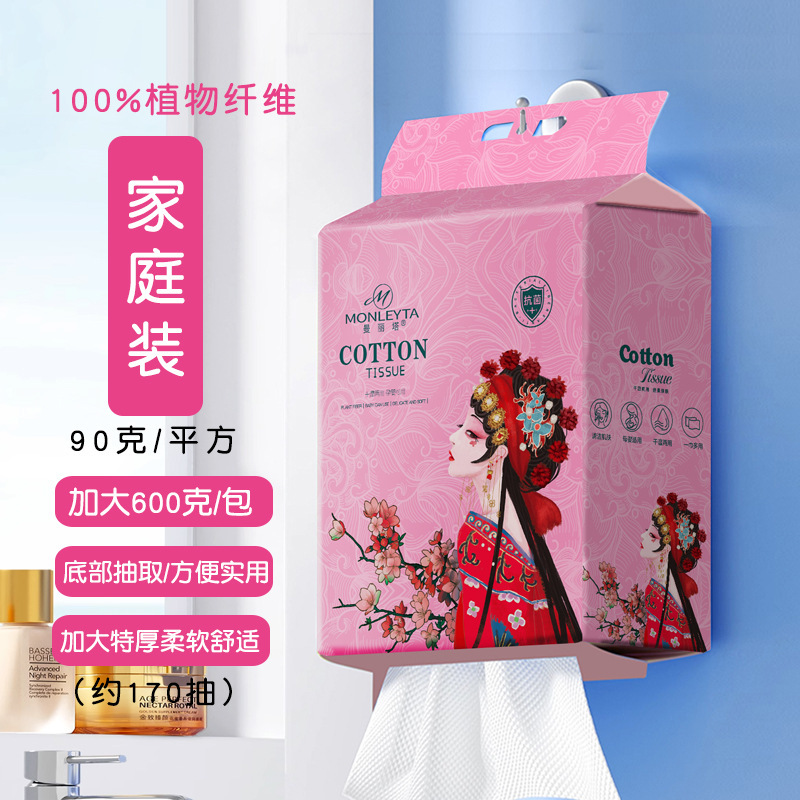使い捨て洗顔タオル、増粘拡大綿ソフトタオル、純綿洗顔タオル、フェイスタオル、家族向けお手頃パック|undefined