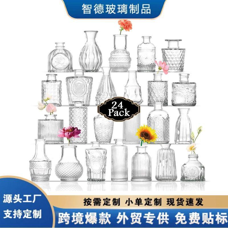 欧式ins风高级感简约玻璃花瓶 高颜值小花瓶水培鲜花插花桌面摆件