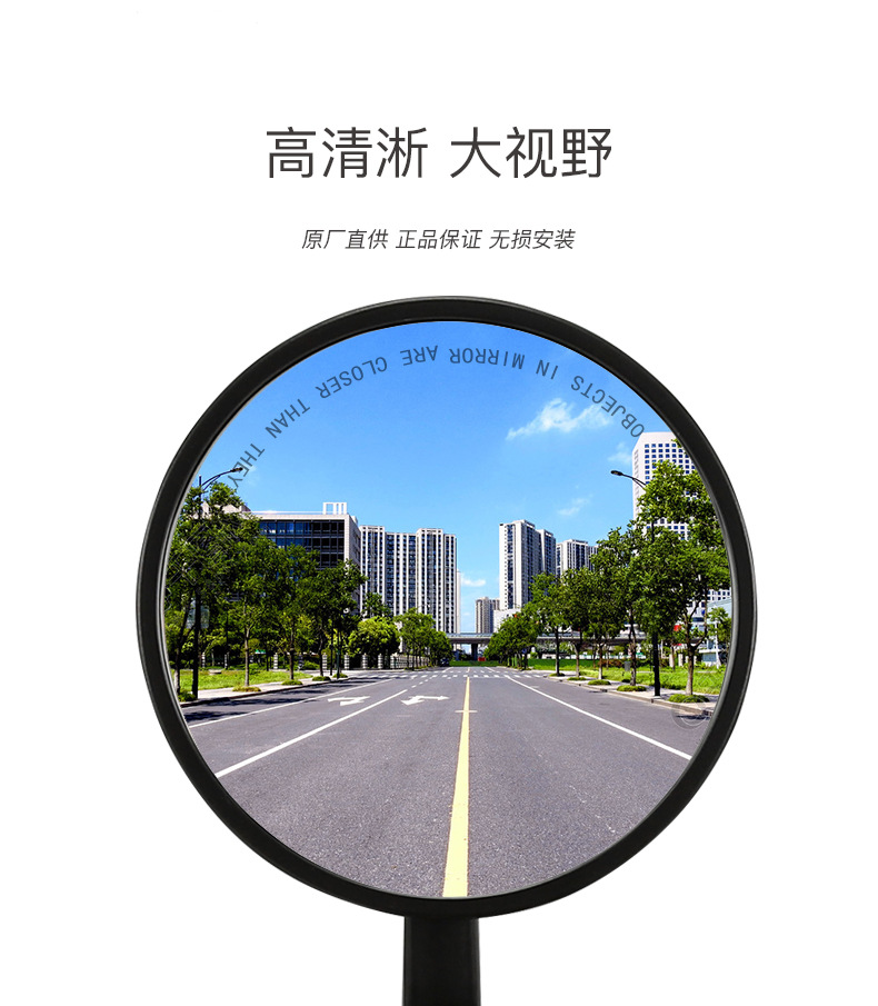 Original Qianjiang Motorcycle Haren 252 402 Bj250-12H Bj400 Rearview Mirror Reflector Hand Mirror