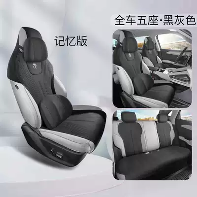 Modelə uyğun (Original) oturacaq örtükləri Cushions, Seat Covers, Car Interior - black-gray-memory-foam-version-note-model-year