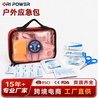 订做全套手提医疗急救包家用大容量便携收纳应急包户外旅行急救箱