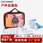家用收纳订做旅行急救包