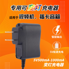 V8/V3���L�ӿڳ���C�m����5V500mA�����֙C�����׃�􎧾�����^