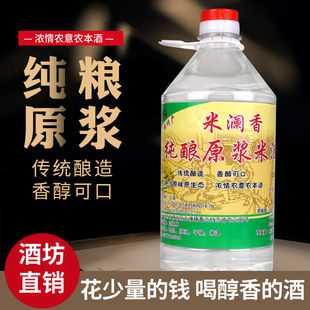 動物酒圖片 海量高清動物酒圖片大全 阿里巴巴