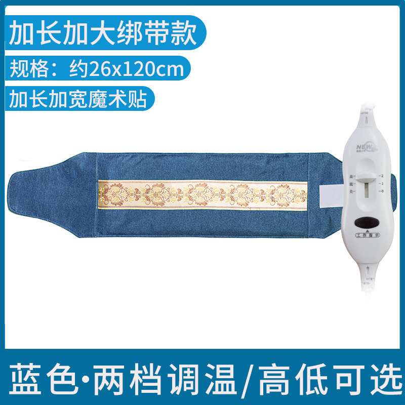 海盐包热敷袋电加热家用全身热敷粗盐理疗袋子护腰艾灸盐包热敷袋|undefined
