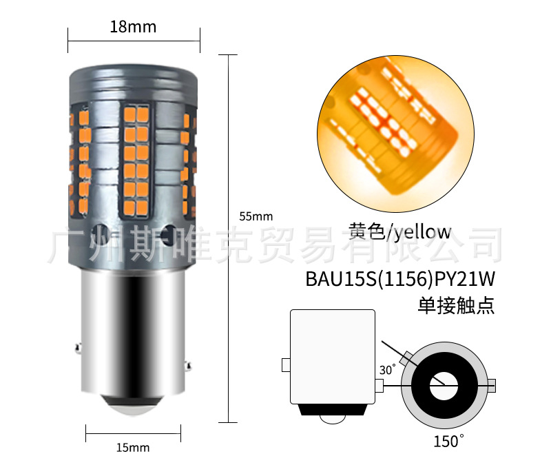 New Decoding Car Led Turn Signal Brake Light T20 1156 1157 2016 84Smd Reversing Light