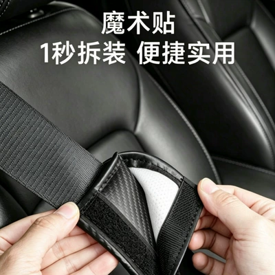 Anti-Strangle Protective Cover Pendant Car – Seat belt shoulder pad