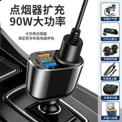 Mobil şarj cihazları: Charger Charging Head One-To-Three