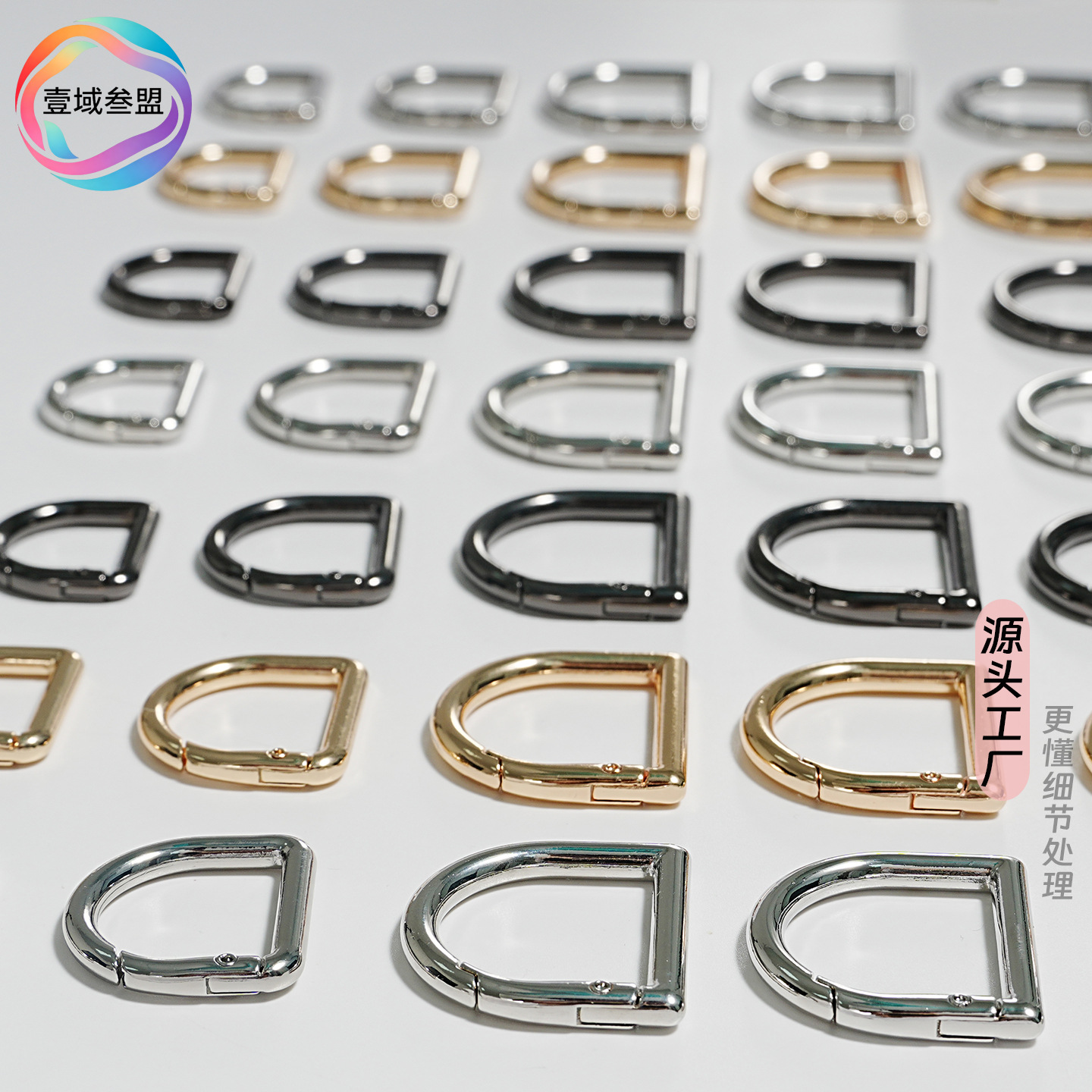 Alloy D-shaped spring buckle, open spring ring, semi-circle buckle, keychain, D-shaped buckle, bag strap modification, bag buckle, bag accessories