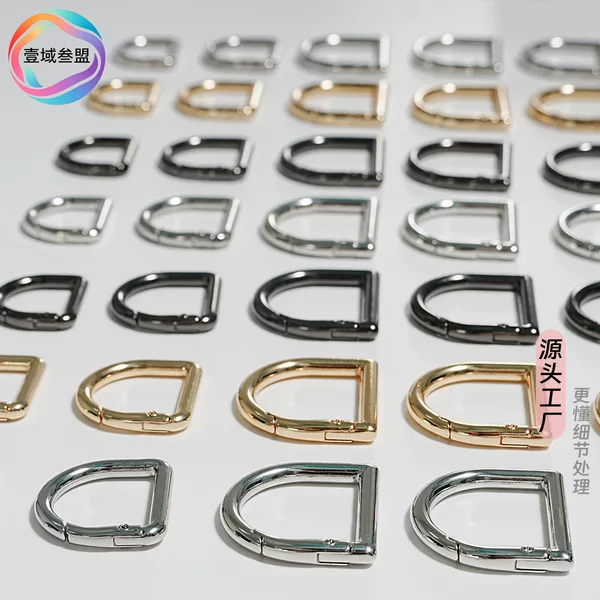 Alloy D-shaped spring buckle, open spring ring, semi-circle buckle, keychain, D-shaped buckle, bag strap modification, bag buckle, bag accessories